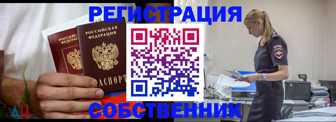 регистрация для дет. сада в Зеленоградске