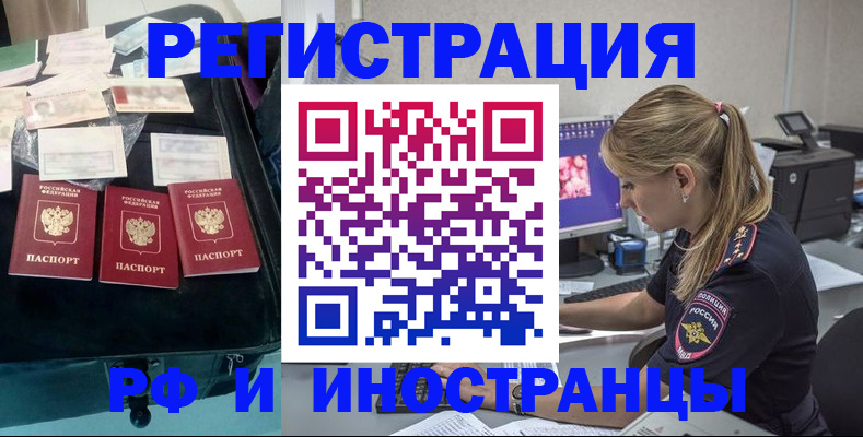 регистрация для дет. сада в Зеленоградске